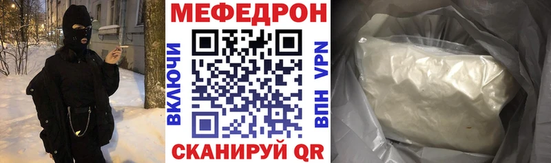 Виды наркотиков купить Нижнекамск ГАШИШ ГЕРОИН Кокаин Мефедрон Каннабис
