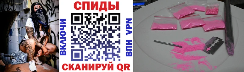 Амфетамин Розовый купить цена OMG как войти Нижнекамск