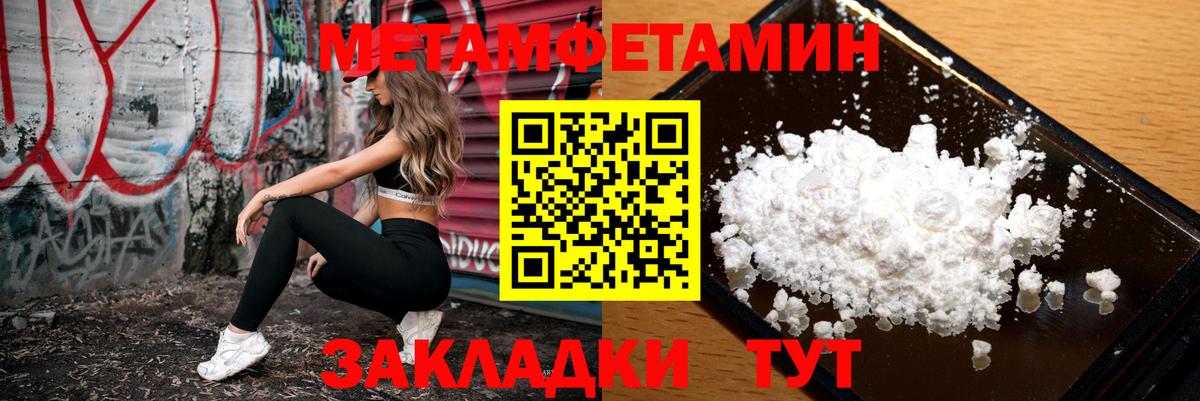 АМФЕТАМИН Premium Нижнекамск