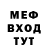 ГЕРОИН хмурый Melissa Geib