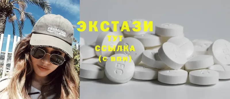 mega как войти  Нижнекамск  Ecstasy XTC 