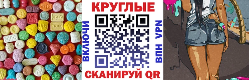 Экстази ешки  Нижнекамск 