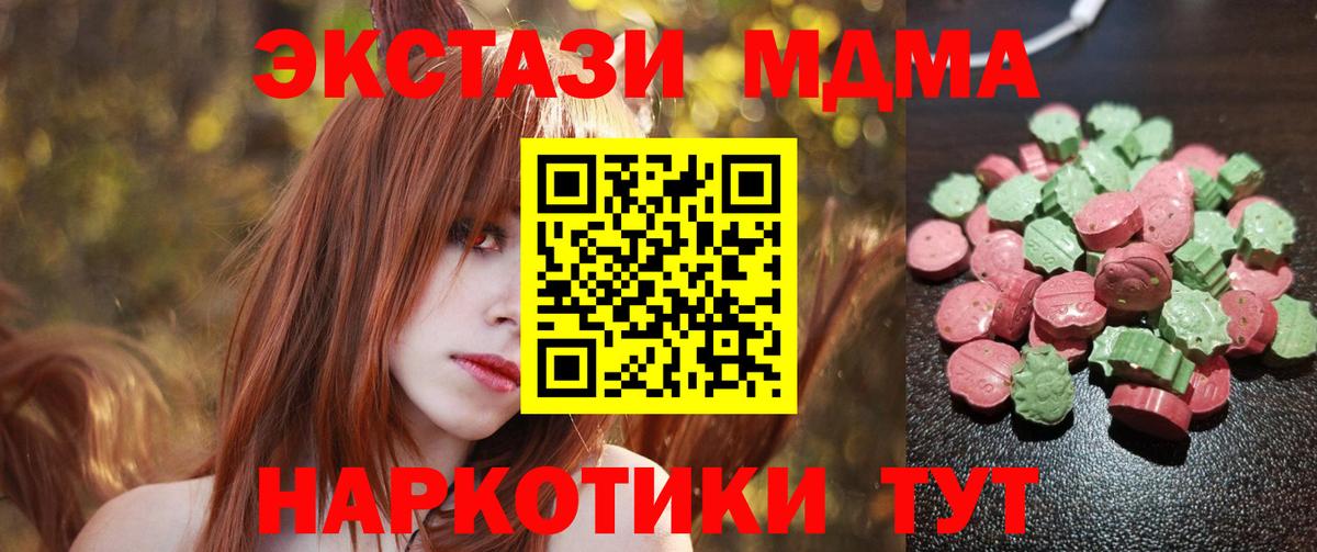 Нижнекамск  ЭКСТАЗИ  Вход с VPN  ЭКСТАЗИ VHQ 