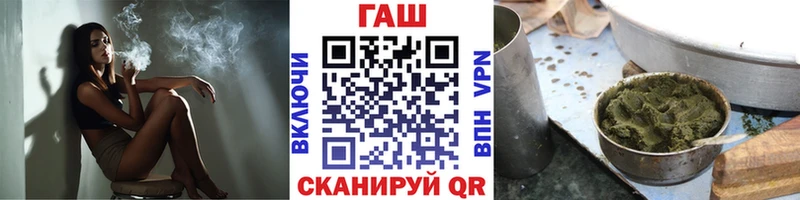 ГАШИШ хэш  купить наркотики сайты  Нижнекамск 