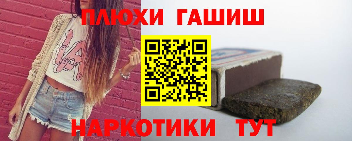 ГАШИШ Ice-O-Lator  ГАШ  Гашиш Cannabis  Нижнекамск 