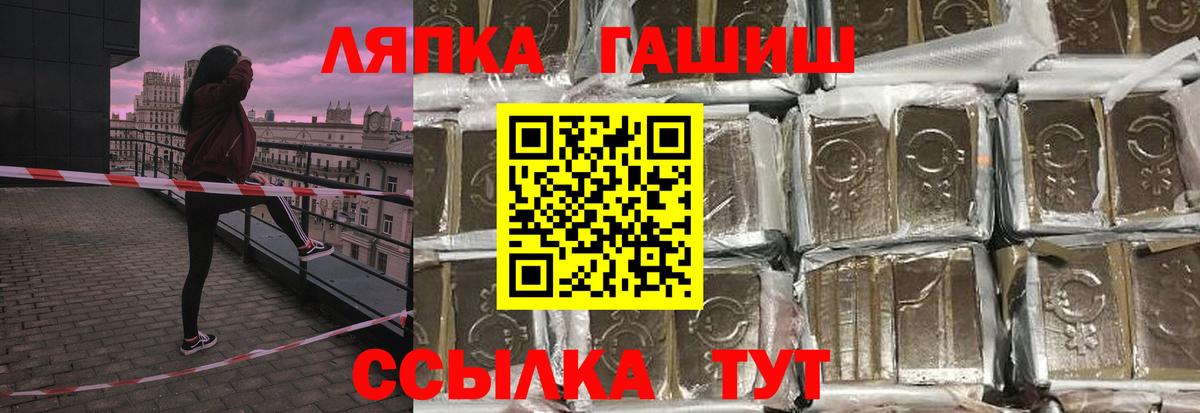 ГАШ Изолятор Нижнекамск
