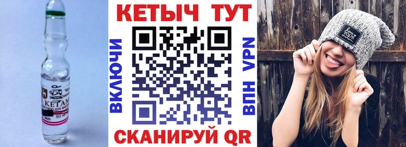 Кетамин ketamine  даркнет состав  Нижнекамск  где найти  