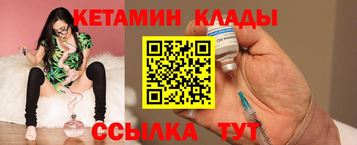 КЕТАМИН ketamine  Нижнекамск  КЕТАМИН ketamine 