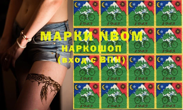 дурь Наволоки