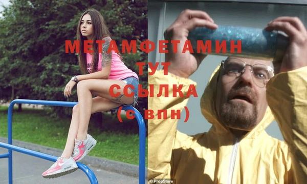 круглые Апатиты