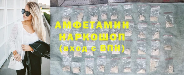 кокаин перу Михайловка