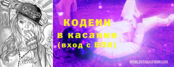 меф VHQ Анива