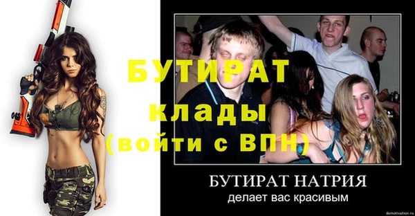 МДПВ Надым