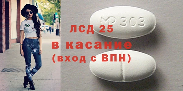 амфетамин Михайловск