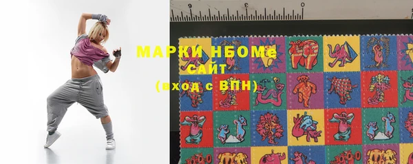 apvp Навашино