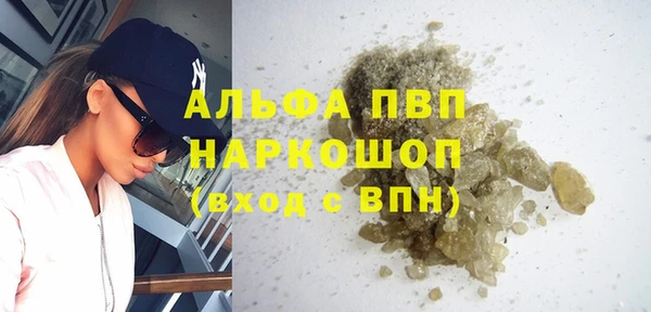 apvp Навашино