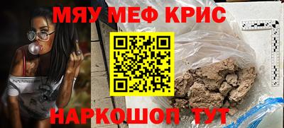 синтетический гашиш Будённовск