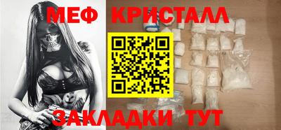 стаф Бузулук