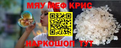 герыч Балаково