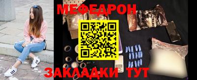 сатива Балашиха