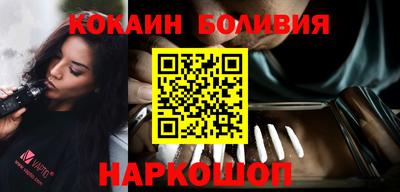 спайс Балахна