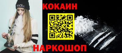 спайс Балахна