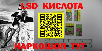 синтетический гашиш Будённовск