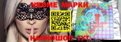 спайс Балахна