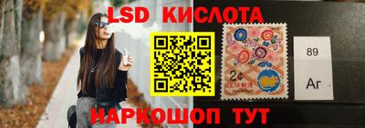 сатива Балашиха