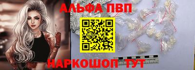 сатива Балашиха