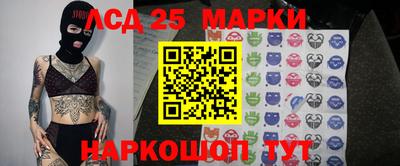 сатива Балашиха