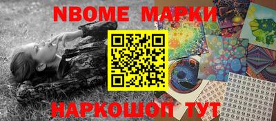 сатива Балашиха