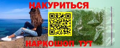 каннабис Бугуруслан