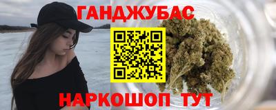 герыч Балаково