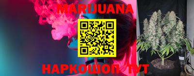 синтетический гашиш Будённовск