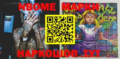 синтетический гашиш Будённовск