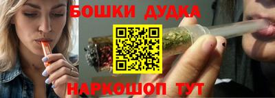 сатива Балашиха