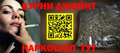 синтетический гашиш Будённовск