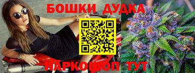 каннабис Бугуруслан