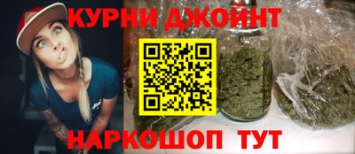 синтетический гашиш Будённовск