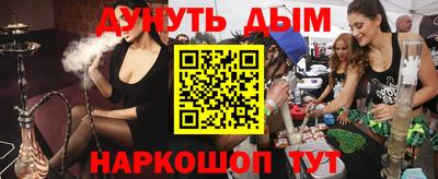 синтетический гашиш Будённовск