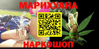 герыч Балаково