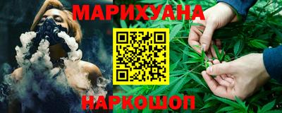 сатива Балашиха