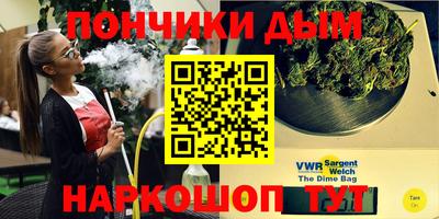 спайс Балахна