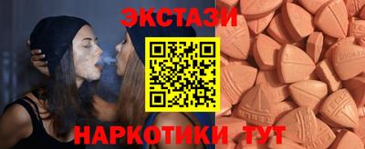 сатива Балашиха