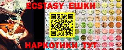 сатива Балашиха
