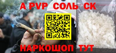 спайс Балахна