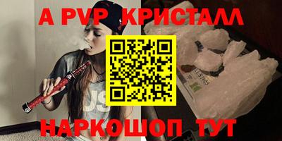 сатива Балашиха