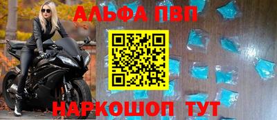 сатива Балашиха