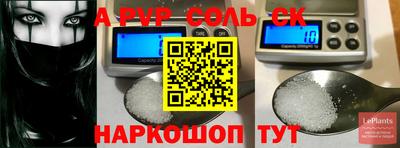 синтетический гашиш Будённовск